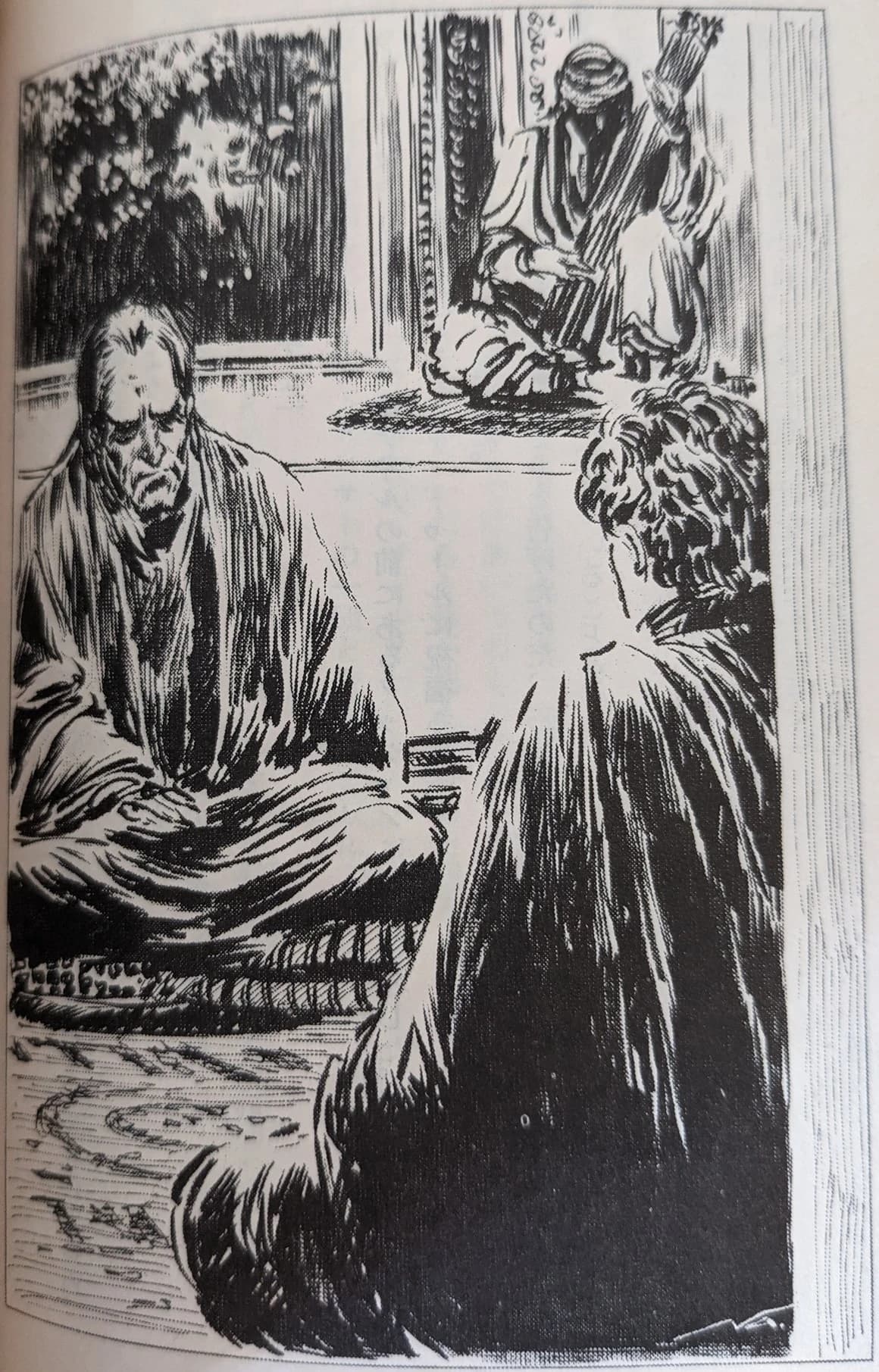 Farok — image 4